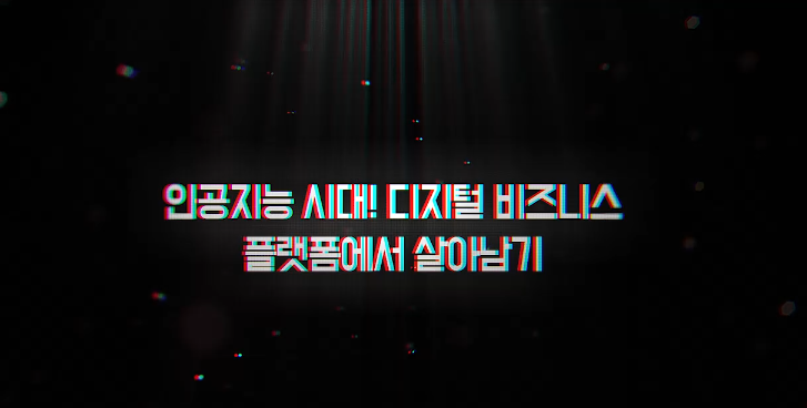 교육과정사진